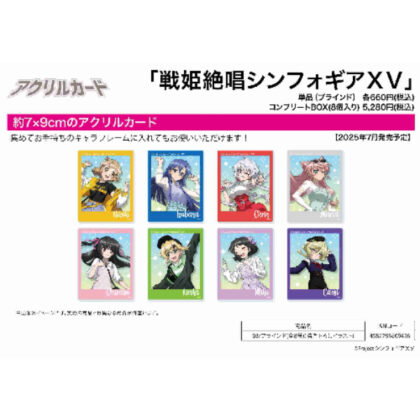 (s)アクリルカード 戦姫絶唱シンフォギアXV 03 描き下ろしイラスト 送料別880円