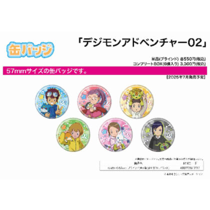 (s)缶バッジ デジモンアドベンチャー02 10 ぬいぐるみVer.(描き下ろしイラスト) 送料別880円