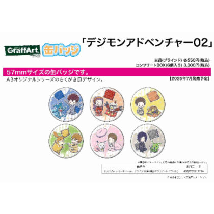 (s)缶バッジ デジモンアドベンチャー02 11 パジャマパーティーVer.(グラフアートイラスト) 送料別880円