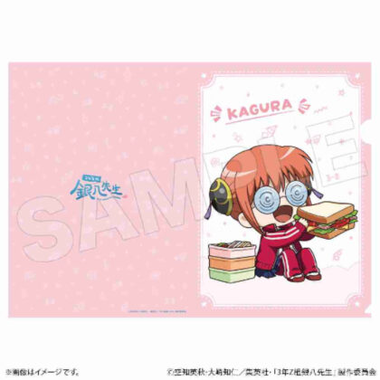 (s)3年Z組銀八先生 クリアファイル 神楽 送料別880円