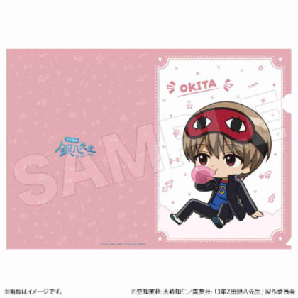 (s)3年Z組銀八先生 クリアファイル 沖田総悟 送料別880円