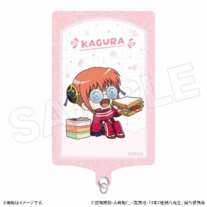 (s)3年Z組銀八先生 フォンタブ 神楽 送料別880円