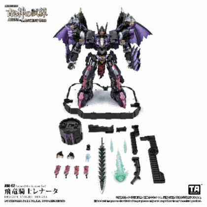 (s)TOYS ALLIANCE LIMITED 古き神の試練シリーズ 1/60スケール AAG-02 飛竜騎士レナータ 送料別880円