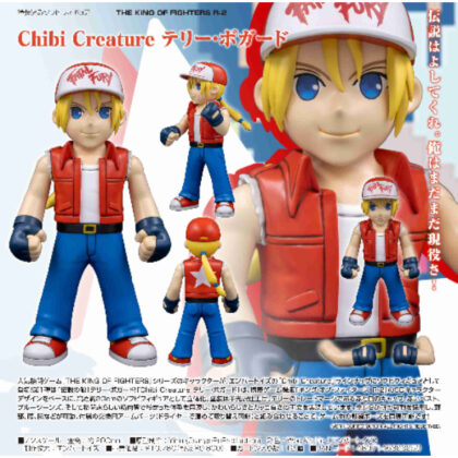 (s)Chibi Creature テリー・ボガード(THE KING OF FIGHTERS R-2) 送料別880円