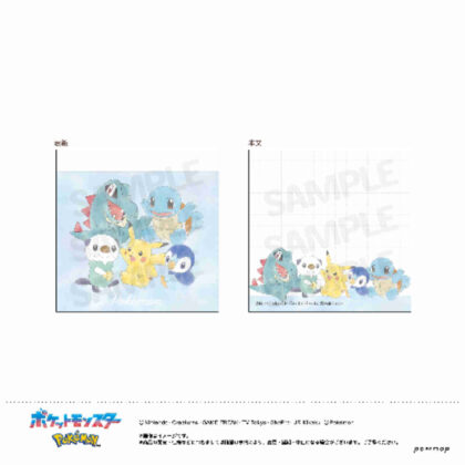 (s)ポケットモンスター ミニメモ C ピカチュウ&みずタイプ 送料別880円