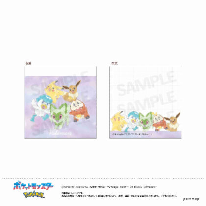 (s)ポケットモンスター ミニメモ D ピカチュウ&イーブイ&パルデア地方 送料別880円