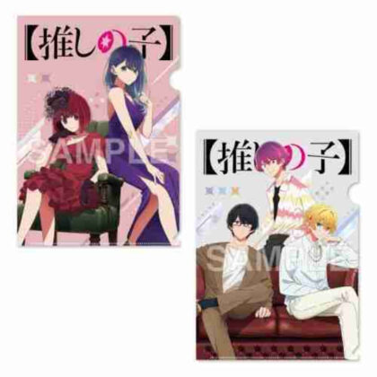 【推しの子】クリアファイルセット 舞台｢東京ブレイド｣終演記念 ver.