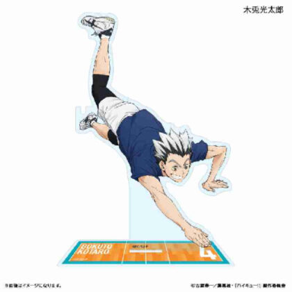 ハイキュー!! ストラップスタンド 木兎光太郎 -レシーブ-