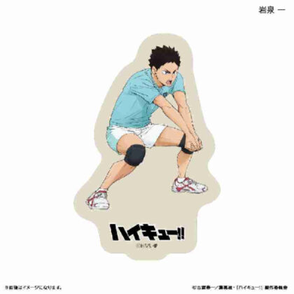ハイキュー!! ステッカー 岩泉一 -レシーブ-