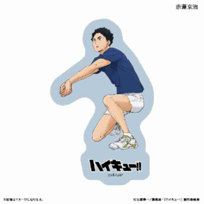 ハイキュー!! ステッカー 赤葦京治 -レシーブ-