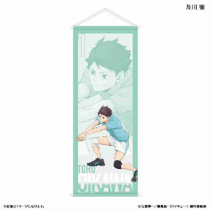 ハイキュー!! BIGタペストリー 及川徹 -レシーブ-