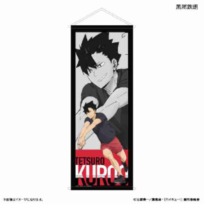 ハイキュー!! BIGタペストリー 黒尾鉄朗 -レシーブ-