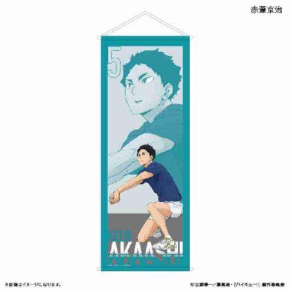 ハイキュー!! BIGタペストリー 赤葦京治 -レシーブ-