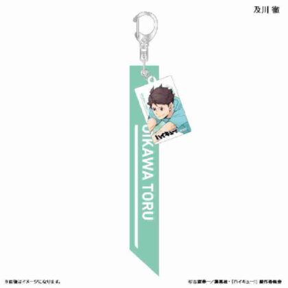 ハイキュー!! チャーム付きキーホルダー 及川徹 -レシーブ-