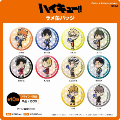 ハイキュー!! トレーディングラメ缶バッジ