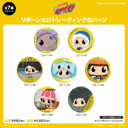 家庭教師ヒットマンREBORN! だけ缶 リボーンだけトレーディング缶バッジ