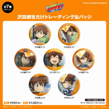 家庭教師ヒットマンREBORN! だけ缶 沢田綱吉だけトレーディング缶バッジ