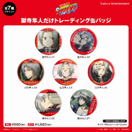 家庭教師ヒットマンREBORN! だけ缶 獄寺隼人だけトレーディング缶バッジ