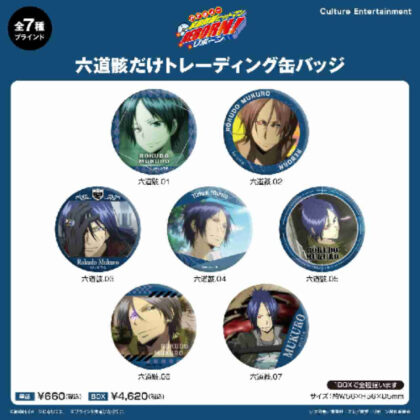 家庭教師ヒットマンREBORN! だけ缶 六道骸だけトレーディング缶バッジ