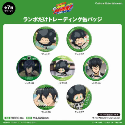 家庭教師ヒットマンREBORN! だけ缶 ランボだけトレーディング缶バッジ