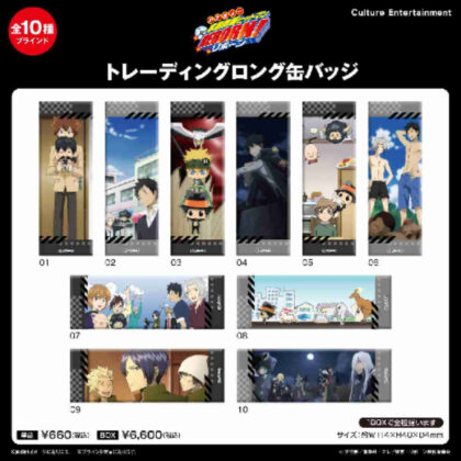 家庭教師ヒットマンREBORN! トレーディングロング缶バッジ