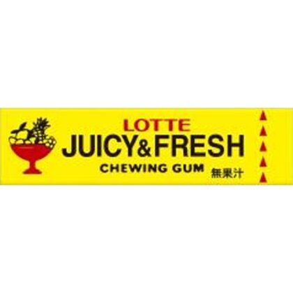 ロッテ ジューシー＆フレッシュガム ９枚 △ 【購入入数１５個】