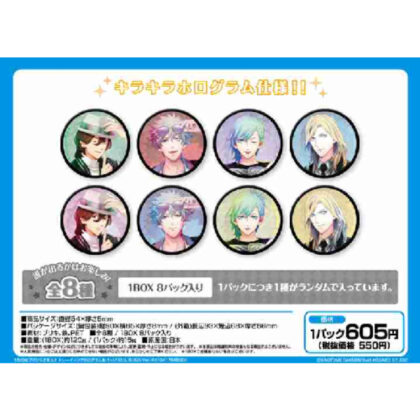 (s)うたの☆プリンスさまっ♪ トレーディングホログラム缶バッジ IDOL SONG Ver. 送料別880円