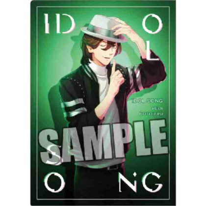 (s)うたの☆プリンスさまっ♪ クリアファイル2枚セット IDOL SONG Ver. 寿嶺二 送料別880円