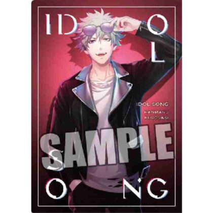 (s)うたの☆プリンスさまっ♪ クリアファイル2枚セット IDOL SONG Ver. 黒崎蘭丸 送料別880円
