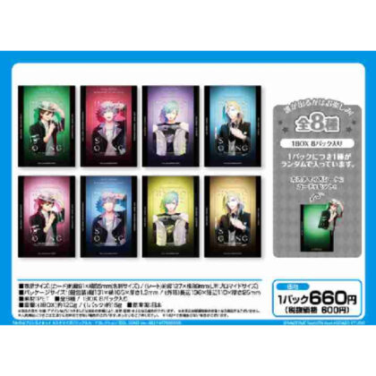 (s)うたの☆プリンスさまっ♪ カスタマイズビジュアルカードコレクション IDOL SONG Ver. 送料別880円