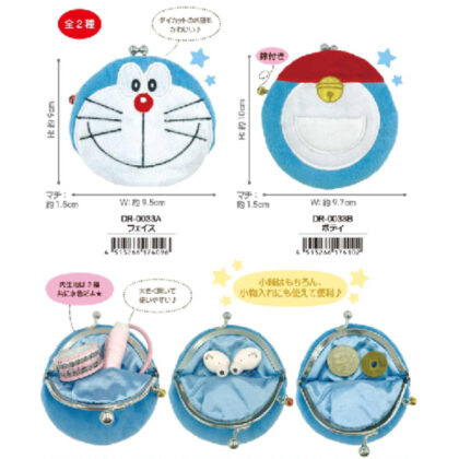 (s)ドラえもん ぬいぐるみがま口 ボディ 送料別880円