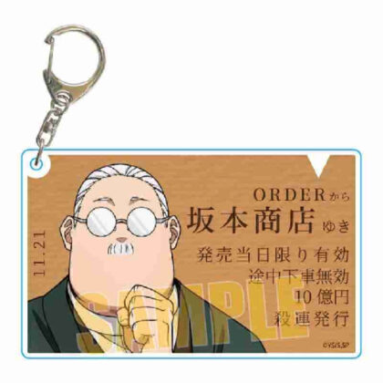(s)CDSDS-01 ちょいデカアクリルキーホルダー SAKAMOTO DAYS/坂本 太郎(書生風) 送料別880円
