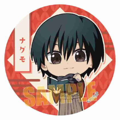 (s)CBSDS-03 缶バッジ SAKAMOTO DAYS/南雲(書生風) 送料別880円