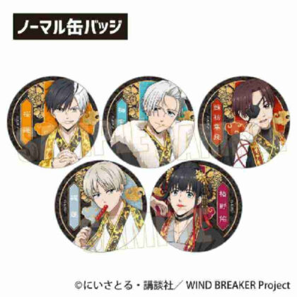 (s)TBWGZ-01 トレーディング缶バッジ WIND BREAKER/玉座ver. 送料別880円