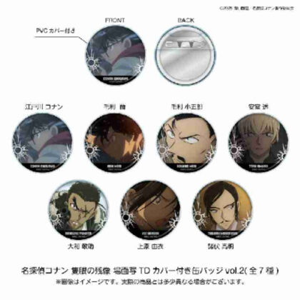 (s)劇場版 名探偵コナン 隻眼の残像 場面写トレーディングカバー付き缶バッジ Vol.2 送料別880円