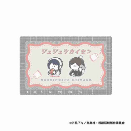 (s)呪術廻戦 テレフォンカード風アクリルカード-もしもしします 懐玉・玉折- 天内理子・黒井美里 送料別880円