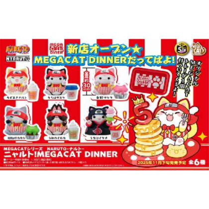MEGA CAT PROJECT NARUTO-ナルト- ニャルト!MEGACAT DINNER