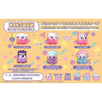 パックマン×サンリオキャラクターズ ちびコレクトフィギュアVol.2クリアカラーver.
