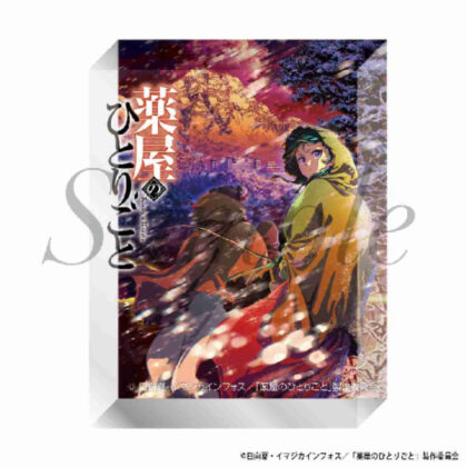 (s)薬屋のひとりごと アクリルブロック 第2期第2クール キービジュアル 送料別880円