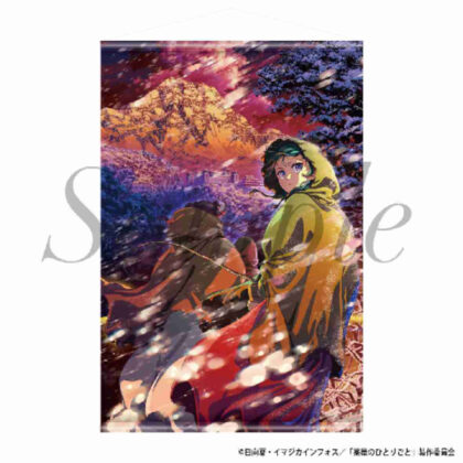 (s)薬屋のひとりごと タペストリー 第2期第2クールキービジュアル 送料別880円