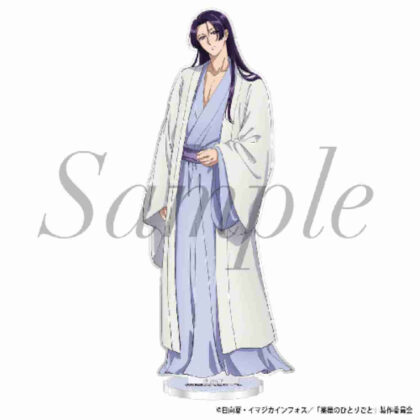 (s)薬屋のひとりごと アクリルスタンド 壬氏(寝間着) 送料別880円