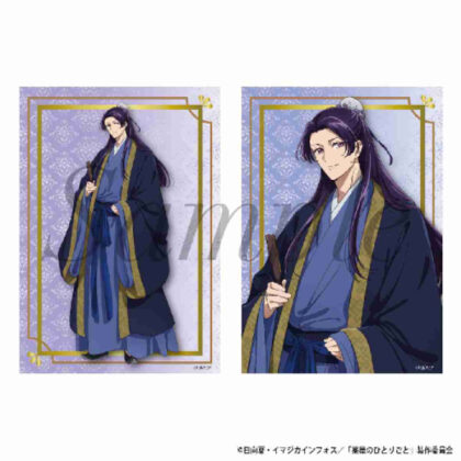 (s)薬屋のひとりごと ブロマイド2枚セット 壬氏 送料別880円