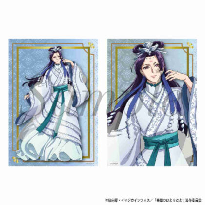 (s)薬屋のひとりごと ブロマイド2枚セット 壬氏(月精) 送料別880円