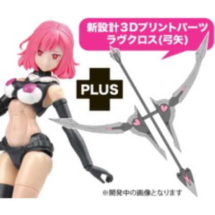 1/12 装甲少女 エリザベス (Elizabeth) 日本限定追加武装 ラヴクロス(弓矢)付属
