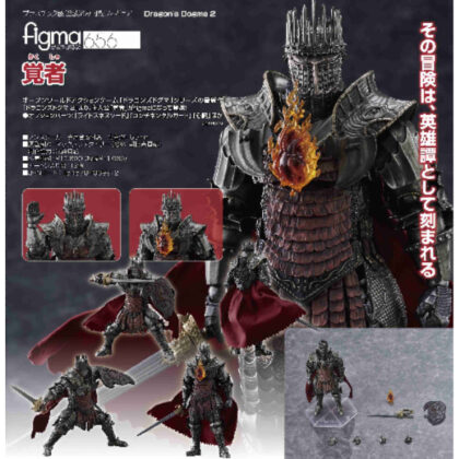 (s)figma 覚者(Dragon's Dogma 2) 送料別880円