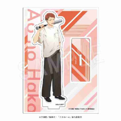 (s)アオのハコ アクリルスタンド ROUND1Ver. 針生健吾 送料別880円