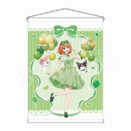 (s)五等分の花嫁*×マイメロディ&クロミ B2タペストリーバルーン&リボンVer. 四葉 送料別880円