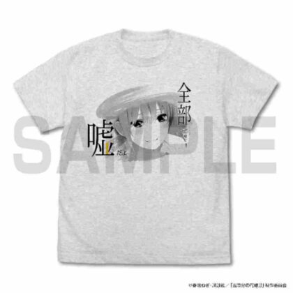 (s)五等分の花嫁∬ 中野一花 エモーショナルTシャツ オートミール S 送料別880円