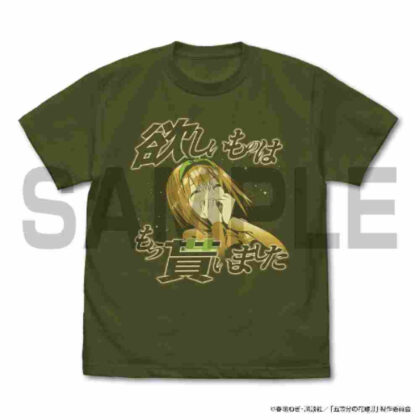 (s)五等分の花嫁∬ 中野四葉 エモーショナルTシャツ モス M 送料別880円