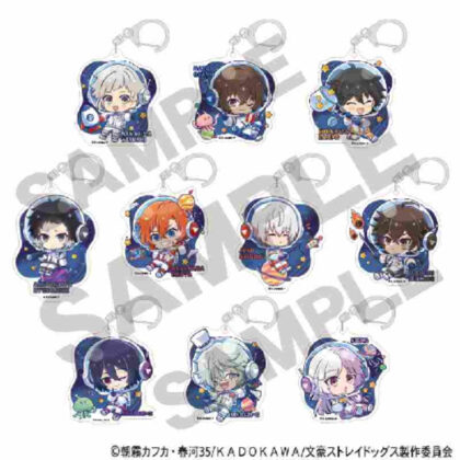 (s)文豪ストレイドッグス トレーディングアクリルキーホルダーぷちコスモ 送料別880円